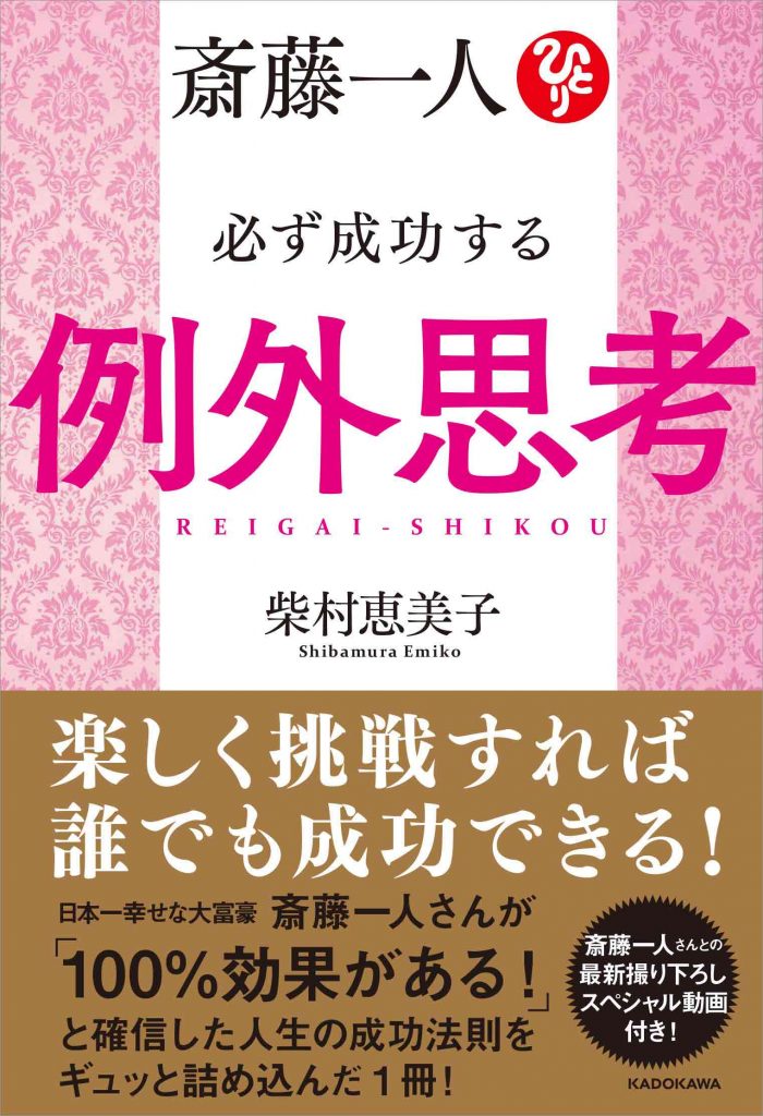 例外思考1