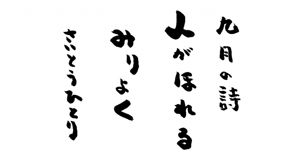 201809