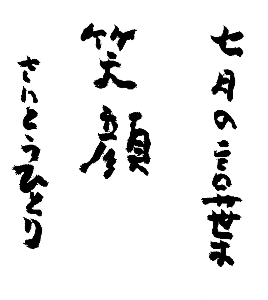 201907-02