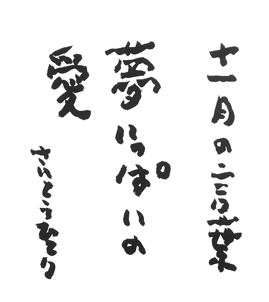 201911-02