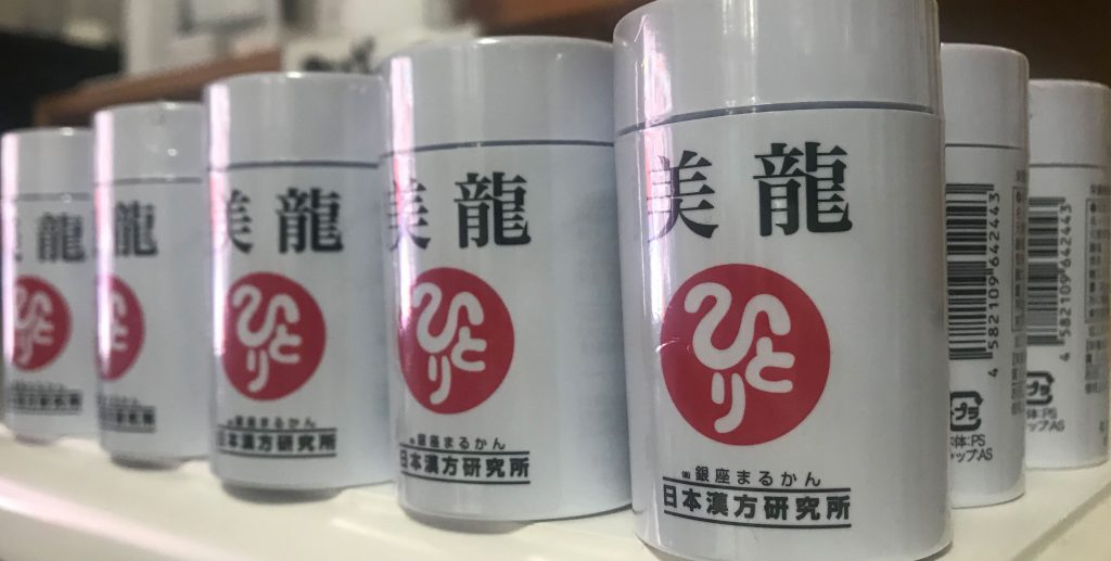 美龍
