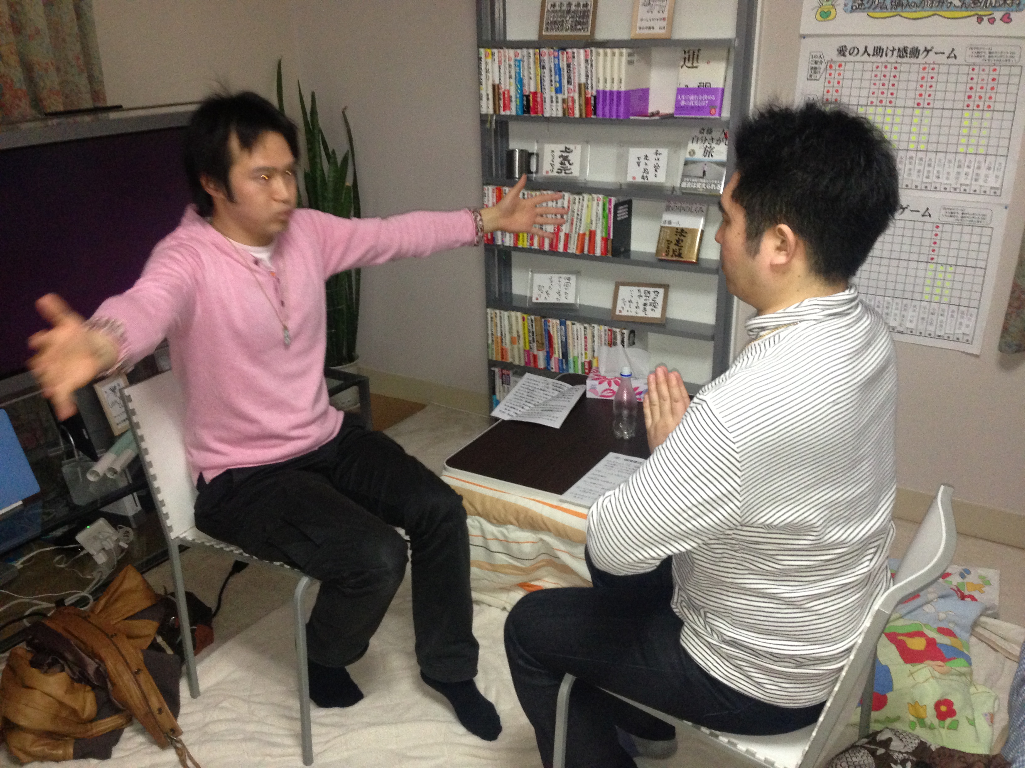 愛弟子勉強会参加者募集
