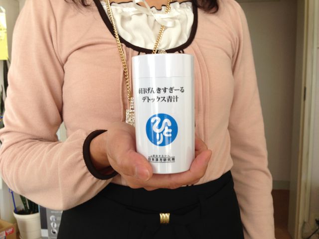 デトックス青汁が届きました♪