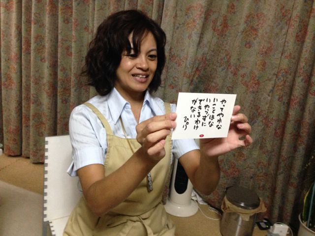 2013年10月12日（土） 田園調布ひとりさん会