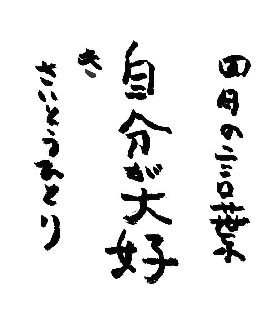 201904-2
