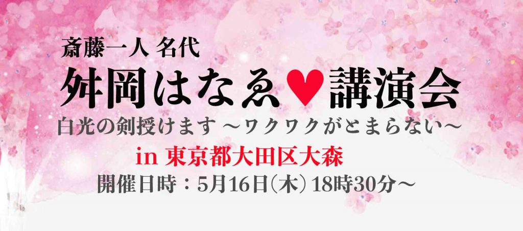 20190516