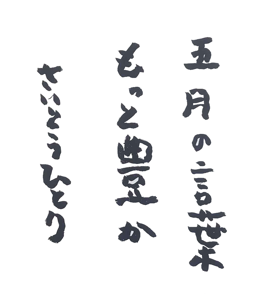 201905-02
