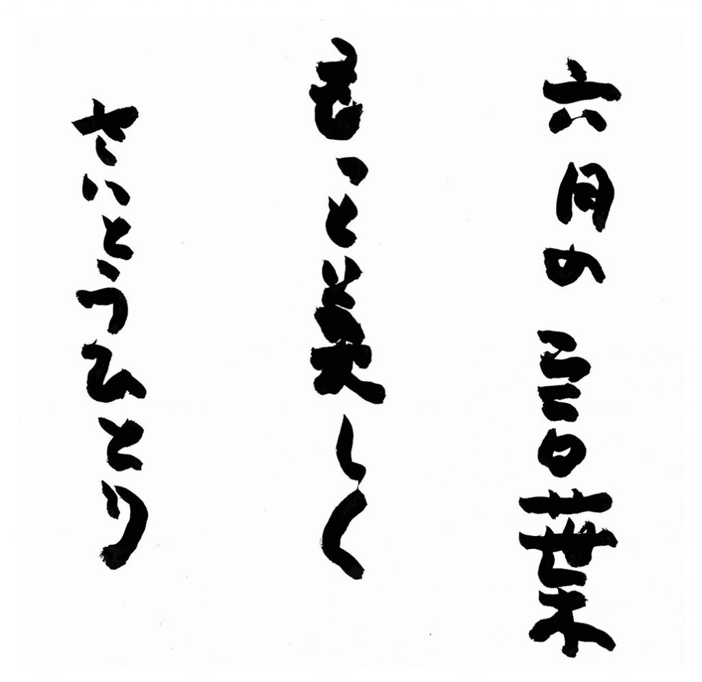 20190601