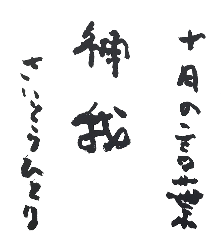 201910-02