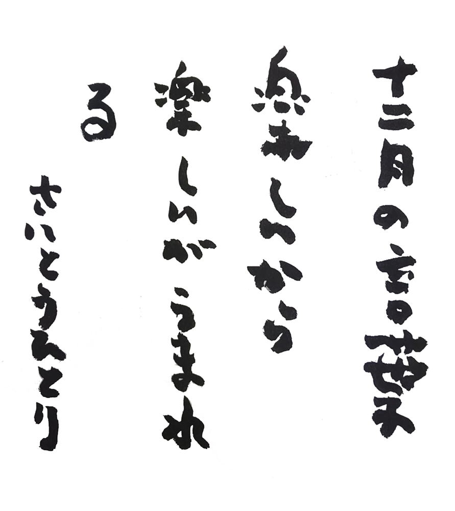 201912-02