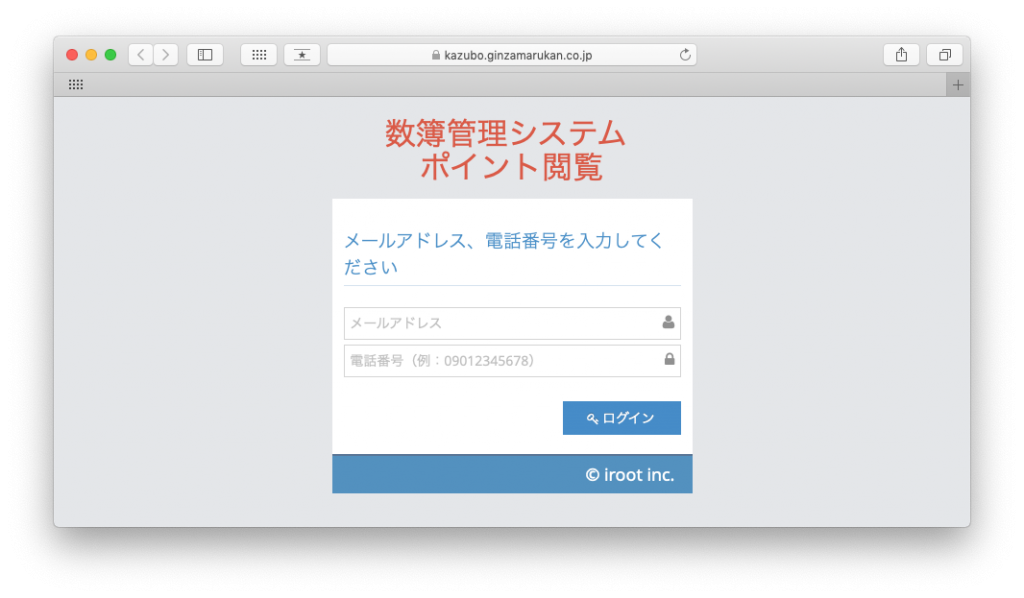 スクリーンショット 2020-01-29 14.32.54