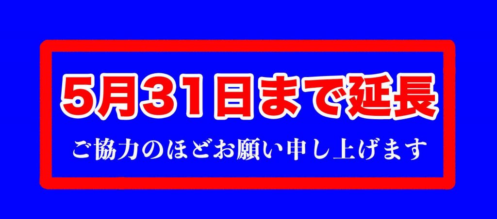 20200514