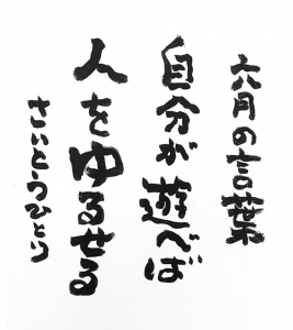 202006-02