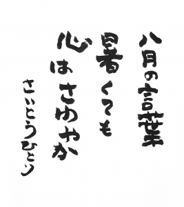202008-02