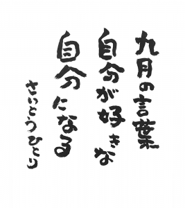 202009-02