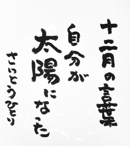 202012-02