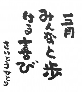 202103-02