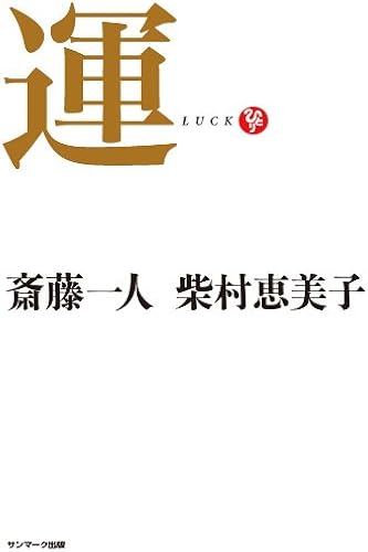 運