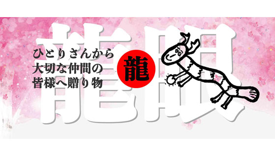 健康食品の知識