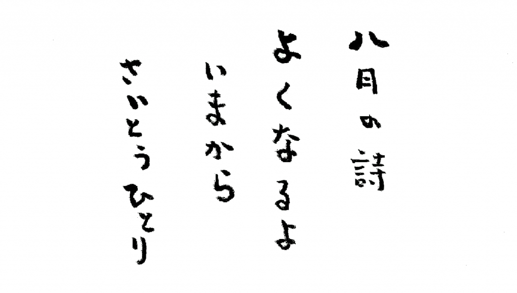 201508