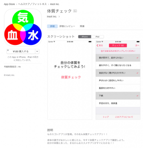 constitution−01