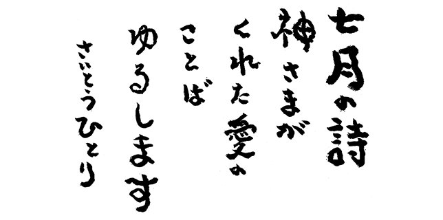 201607