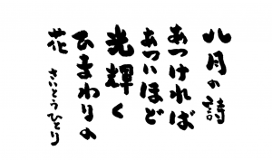 201608-2