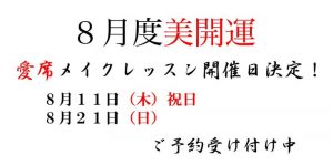 8d7340d1e5ee45a12d78cf3f5005c2a3-800x398