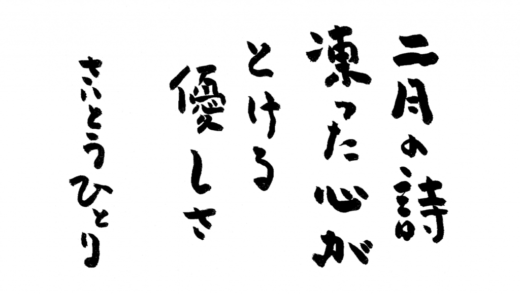201702