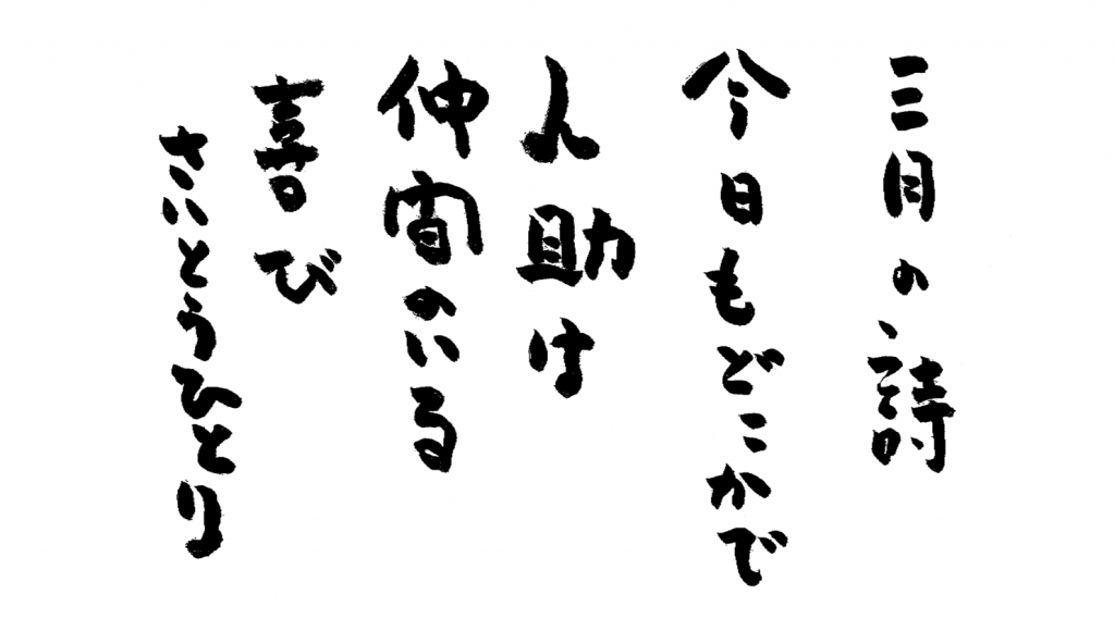 201703