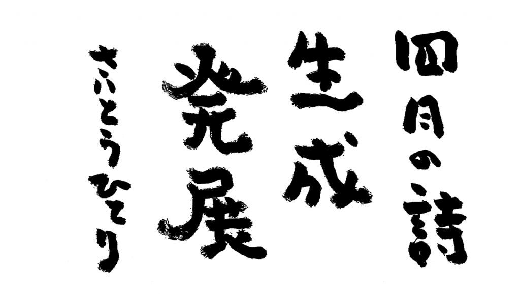 201704