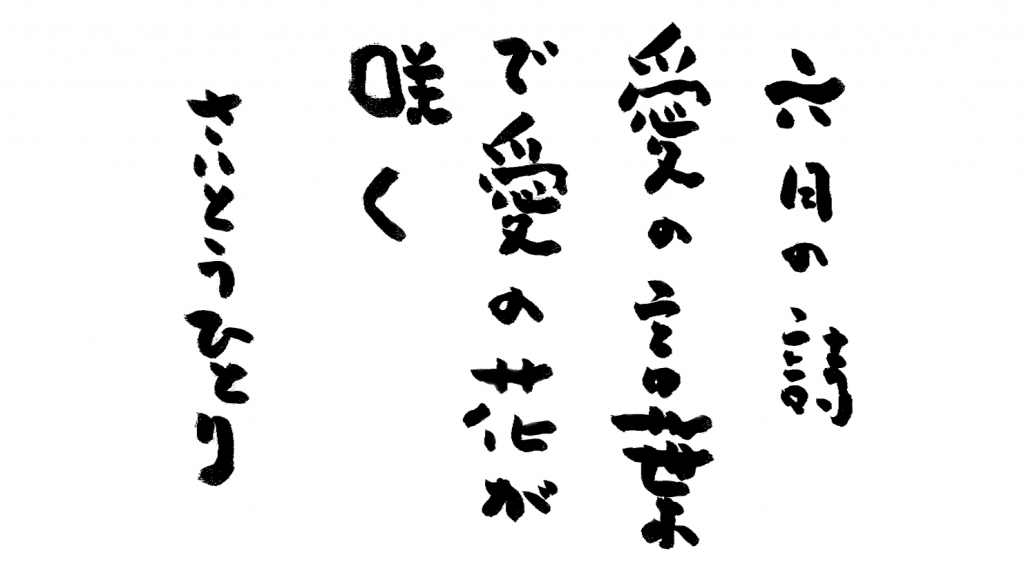 201706
