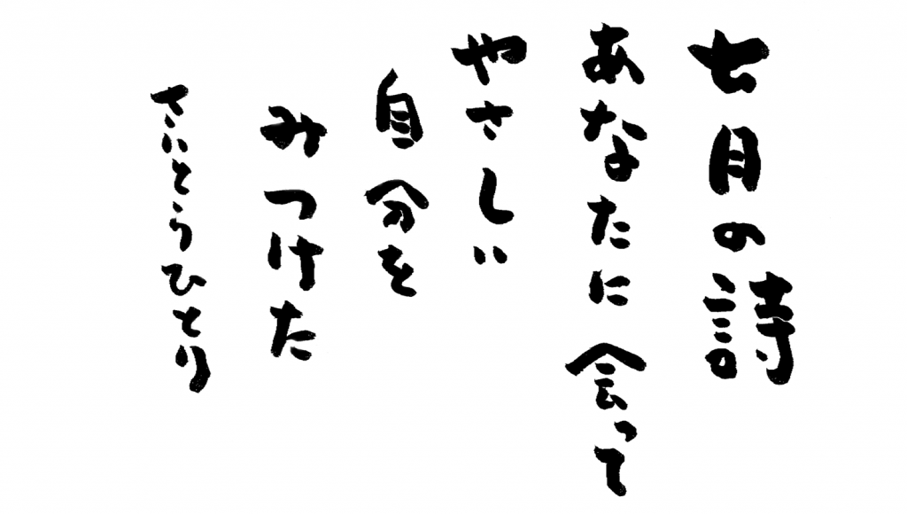 201707