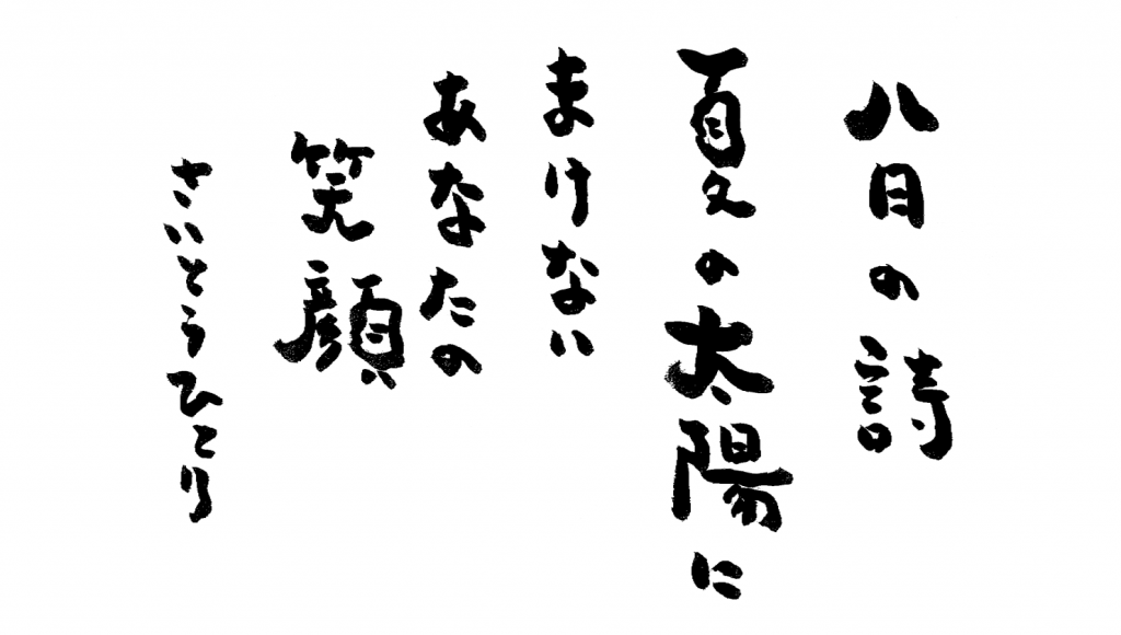 201708