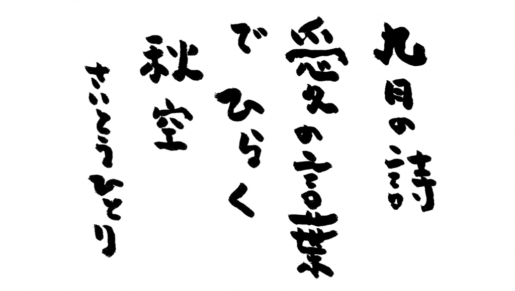 201709