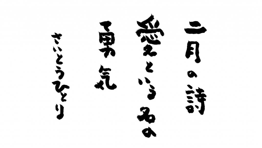 201802
