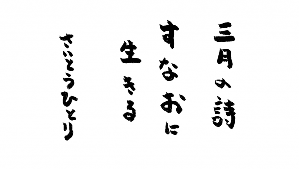 201803