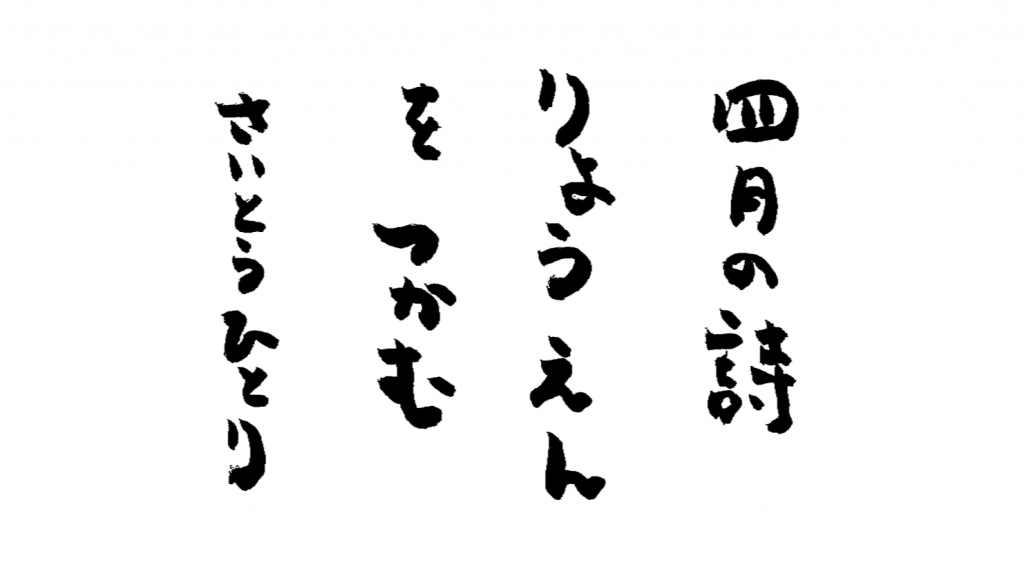 201804