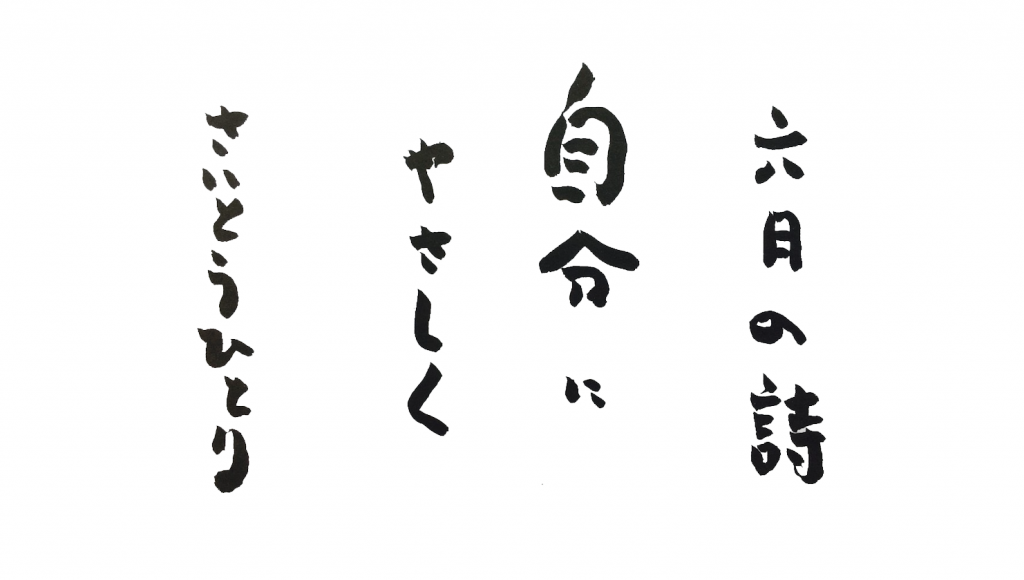 201806