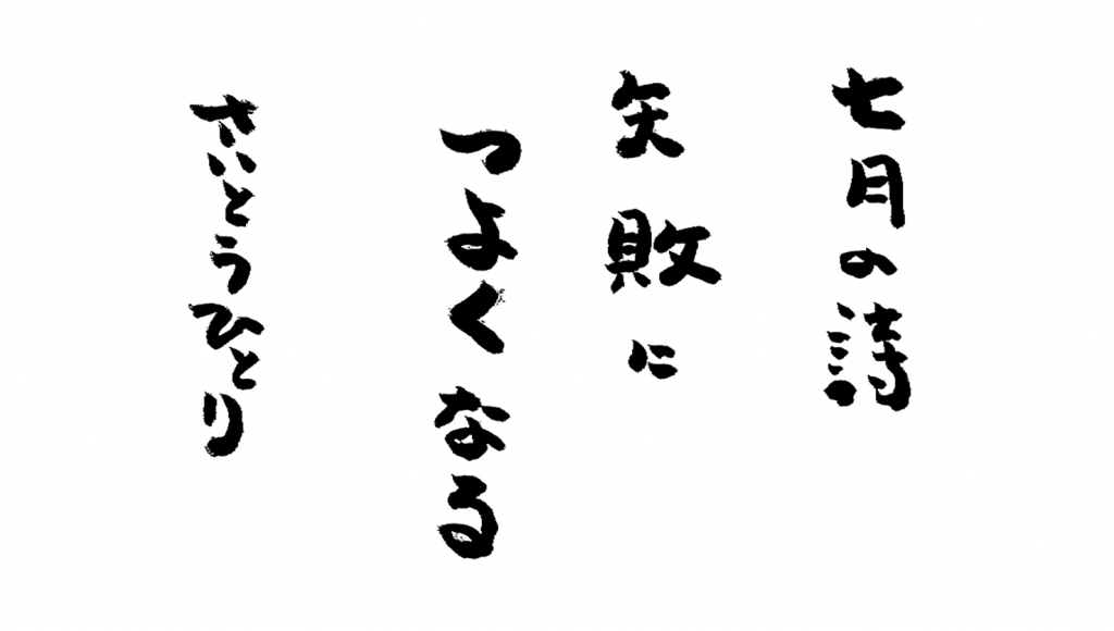 201807