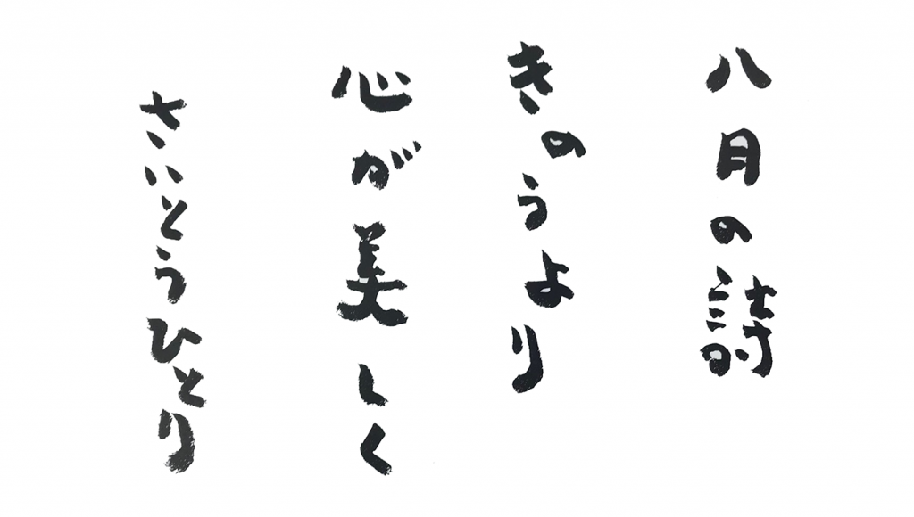 201808
