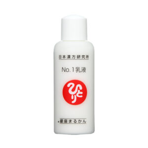 No.1 乳液