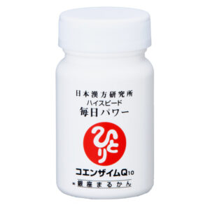 ハイスピード毎日パワー コエンザイムQ10