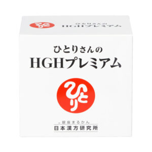 ひとりさんのヒト成長ホルモンHGHプレミアム