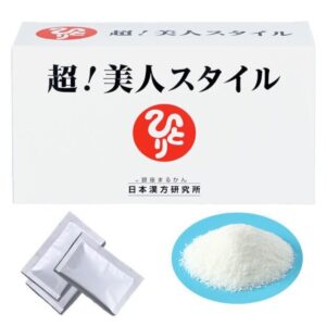 超!美人スタイル