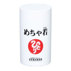 めちゃ若