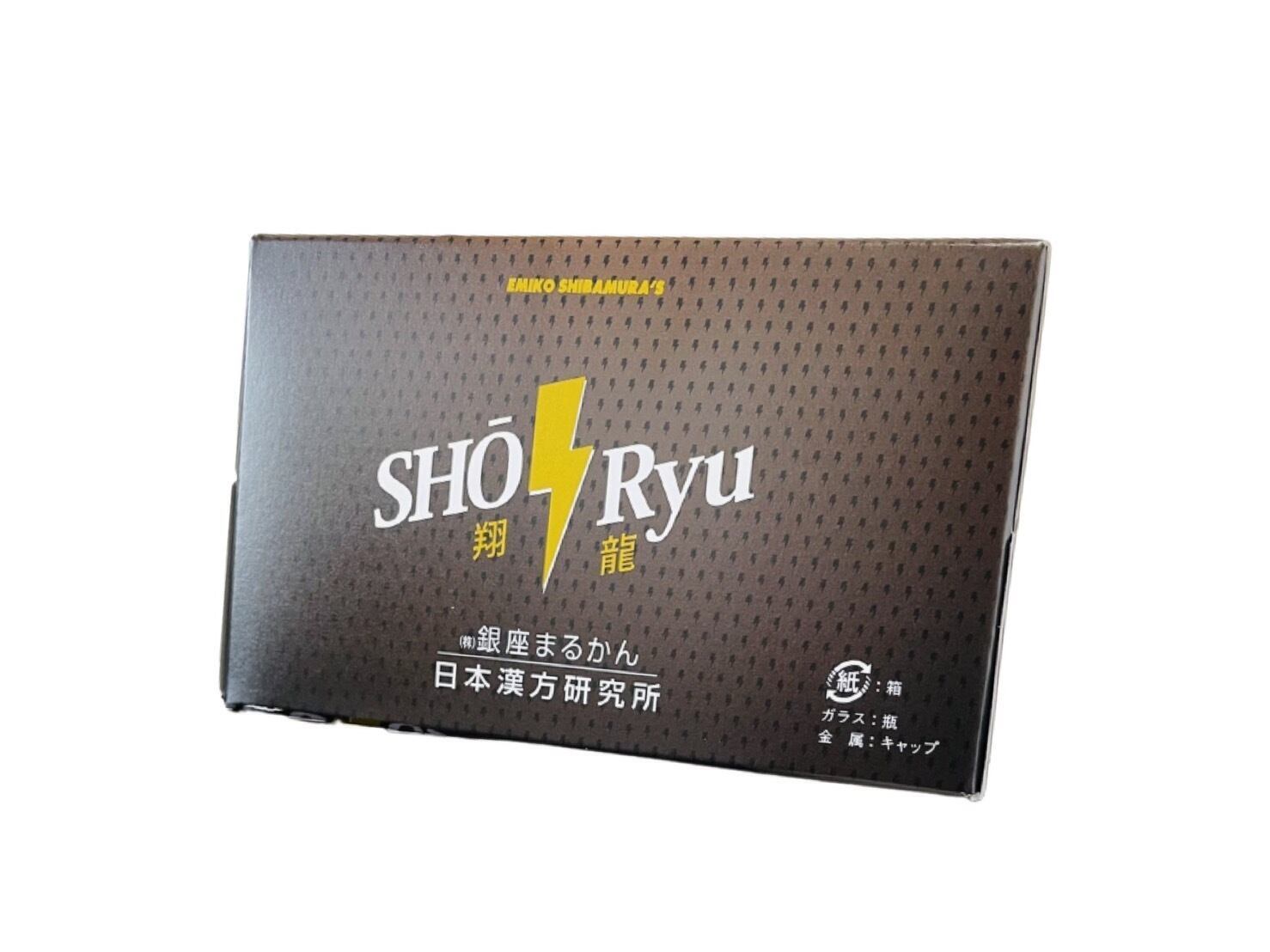 翔龍(10本)