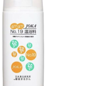 JOKA No.19 温浴料