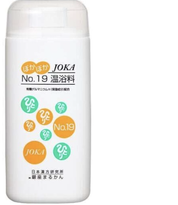 JOKA No.19 温浴料