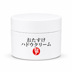 おたすけハドウクリーム